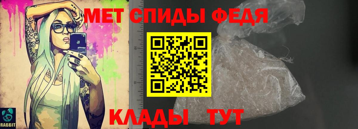     Amphetamine Розовый  Вход с VPN  Саратов 