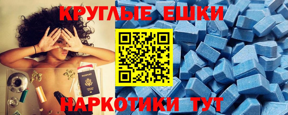 Ecstasy диски Саратов