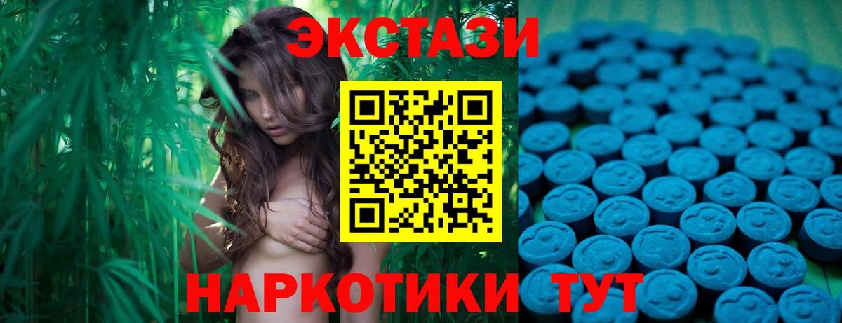 Экстази ешки  Вход с VPN  Экстази 99%  Саратов 