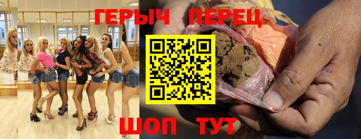 Саратов  Героин Афган  Вход с VPN 