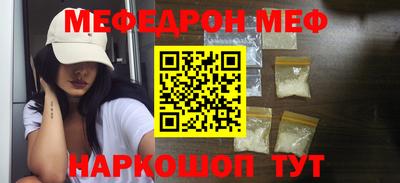 прущий лед Партизанск
