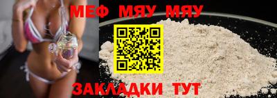 таблы Первоуральск