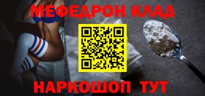 таблы Первоуральск