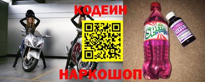 прущий лед Партизанск