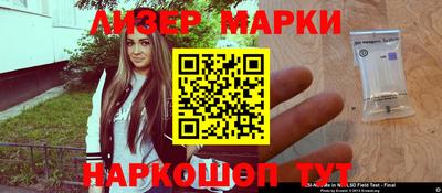 таблы Первоуральск