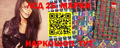 прущий лед Партизанск