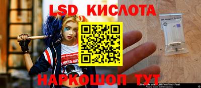 таблы Первоуральск