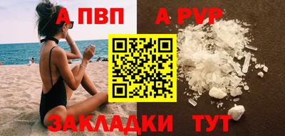 МДПВ Пенза