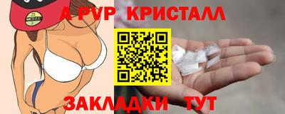 прущий лед Партизанск