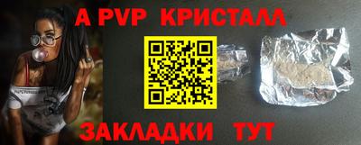 таблы Первоуральск