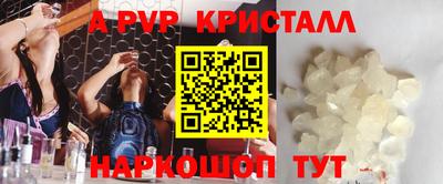 прущий лед Партизанск