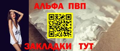 прущий лед Партизанск