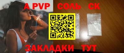 прущий лед Партизанск