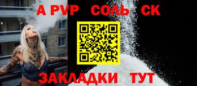 прущий лед Партизанск