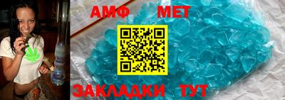 таблы Первоуральск