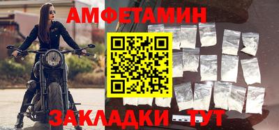 прущий лед Партизанск