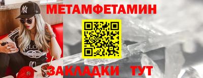 таблы Первоуральск