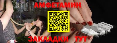 прущий лед Партизанск
