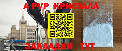 МДПВ Пенза