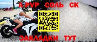 таблы Первоуральск