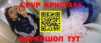 таблы Первоуральск