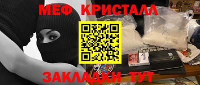 прущий лед Партизанск