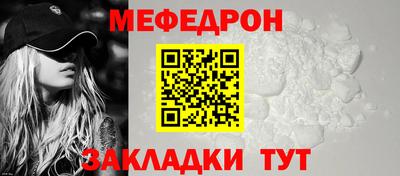 таблы Первоуральск