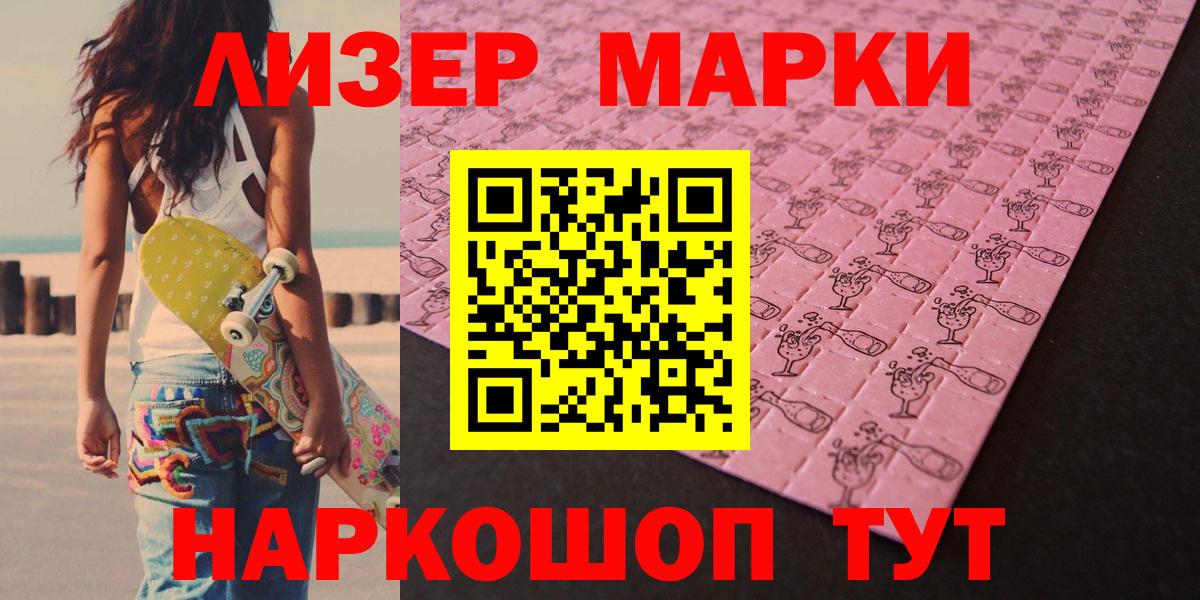 LSD-25 экстази ecstasy Саратов