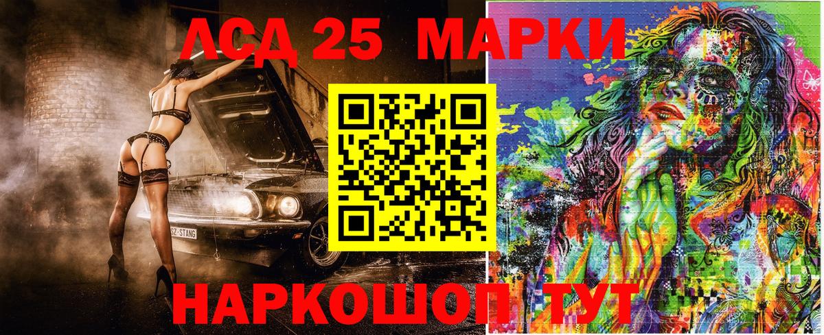 Марки N-bome  наркотики  Марки 25I-NBOMe 1,5мг  Вход с VPN  Саратов  Марки 25I-NBOMe 1,5мг 