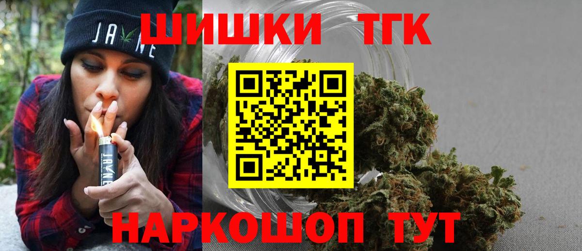 Конопля конопля Саратов